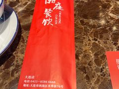 -潮庭·大连海鲜·炭火烧烤·扇贝王(大连店)