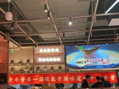 -川堂风·跷脚牛肉·乐山爆炒(宝山日月光店)