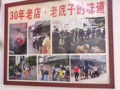 -无名氏面馆(邮电路店)