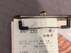 -海门鱼仔·潮汕味(燕岭店)