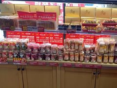 -味多美蛋糕(潘家园店)