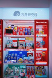 点击看大图 -cocokarafine可开嘉来