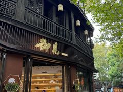 -鼓楼(西湖风景名胜区)