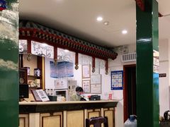 -东来顺饭庄(王府井步行街店)