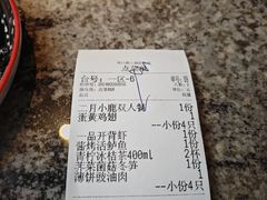 -新白鹿餐厅(松江开元地中海店)