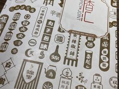 -辛香汇(大华第一坊店)