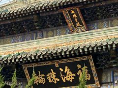-潭柘寺景区