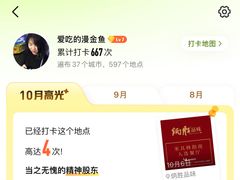 -炳胜公馆(珠江新城店)