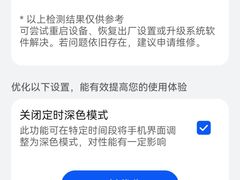 -华为授权服务中心(高新金鹰)