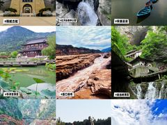 -华清宫景区