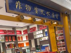 -鑫复盛皇嘉海鲜酒店