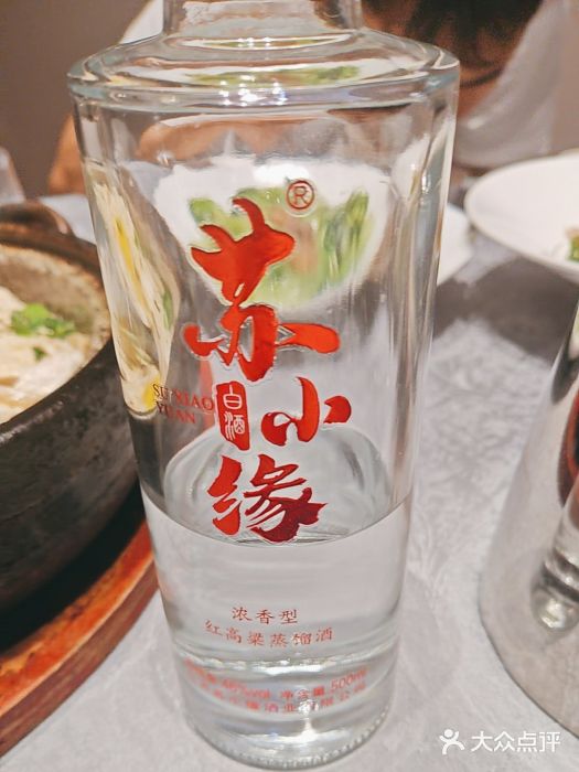 宴宁汇(星河荟商业中心店)图片