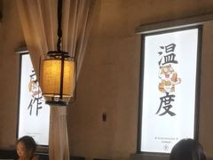 -北方家宴(番禺永旺店)