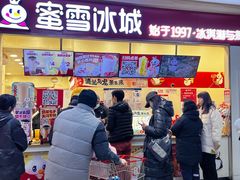 -物美大卖场(玉蜓桥店)