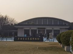 -秦始皇帝陵博物院(兵马俑)