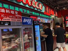 -文立新麻辣烫(合生汇21街区店)