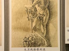 -吴作人艺术馆