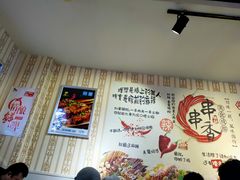 -阿杰烧烤·西安传统烤肉店(天朗御湖店)