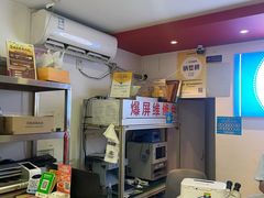 -千机网·翎杰手机电脑维修中心(上海海阳路店)