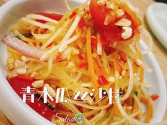 -米泰芒·东南亚料理(体育西店)