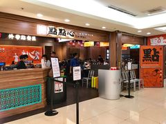 -点点心(微风信义店)