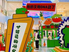 -凯德MALL(西直门店)