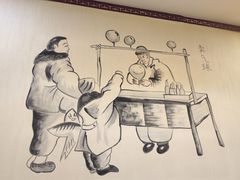 -德羊府老北京羊蝎子火锅