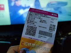 -幸福蓝海国际影城(常熟星光天地店)