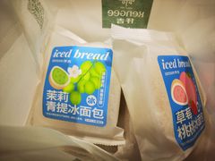 -仟吉KenGee(建文店)