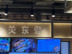 -远大美食广场(远大购物中心店)