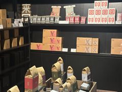 -来回·咖啡(钟村咖啡豆店)