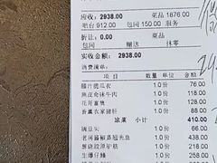 -老房子金沙元年川菜食府·花园餐厅(金沙店)