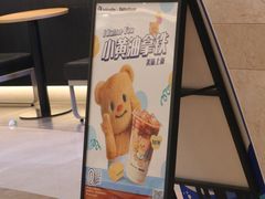 -瑞幸咖啡(中洲购物中心店)