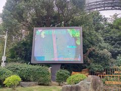 -福道
