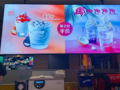 -麦当劳(城西银泰店)