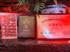 -宝轩渔府·海鲜(水上店)