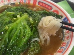 -吴一川牛腩粉(西村店)