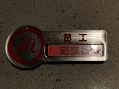 -海底捞火锅(关山保利店)