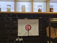 -炖物24章·顺时轻养茶(杭州大厦店)