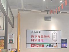 -晓彭肥肠鸡·泡椒鸡火锅(水木天地店)
