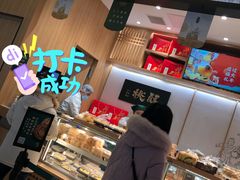 -首开福茂购物中心(宋家庄店)