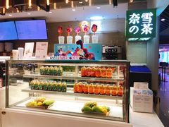 -奈雪的茶(新天地广场PRO店)