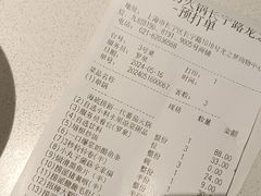 -海底捞火锅(长宁路龙之梦店)