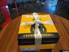 -熊猫不走生日蛋糕(东城店)