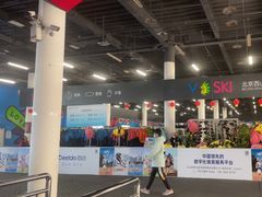 -北京西山滑雪场