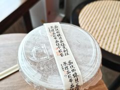 -茶理宜世(乐峰广场·尝乐集店)
