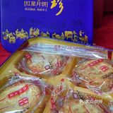 🥮月饼，还是老字号的味道好👍🏻