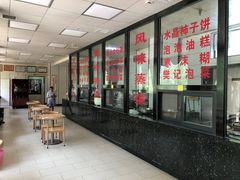 -樊记腊汁肉(竹笆市总店)