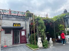 -鼎香润(德胜门内店)