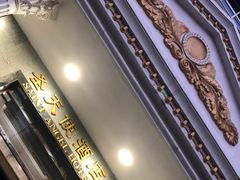 -伊带伊路新疆美食府(呼家楼店)